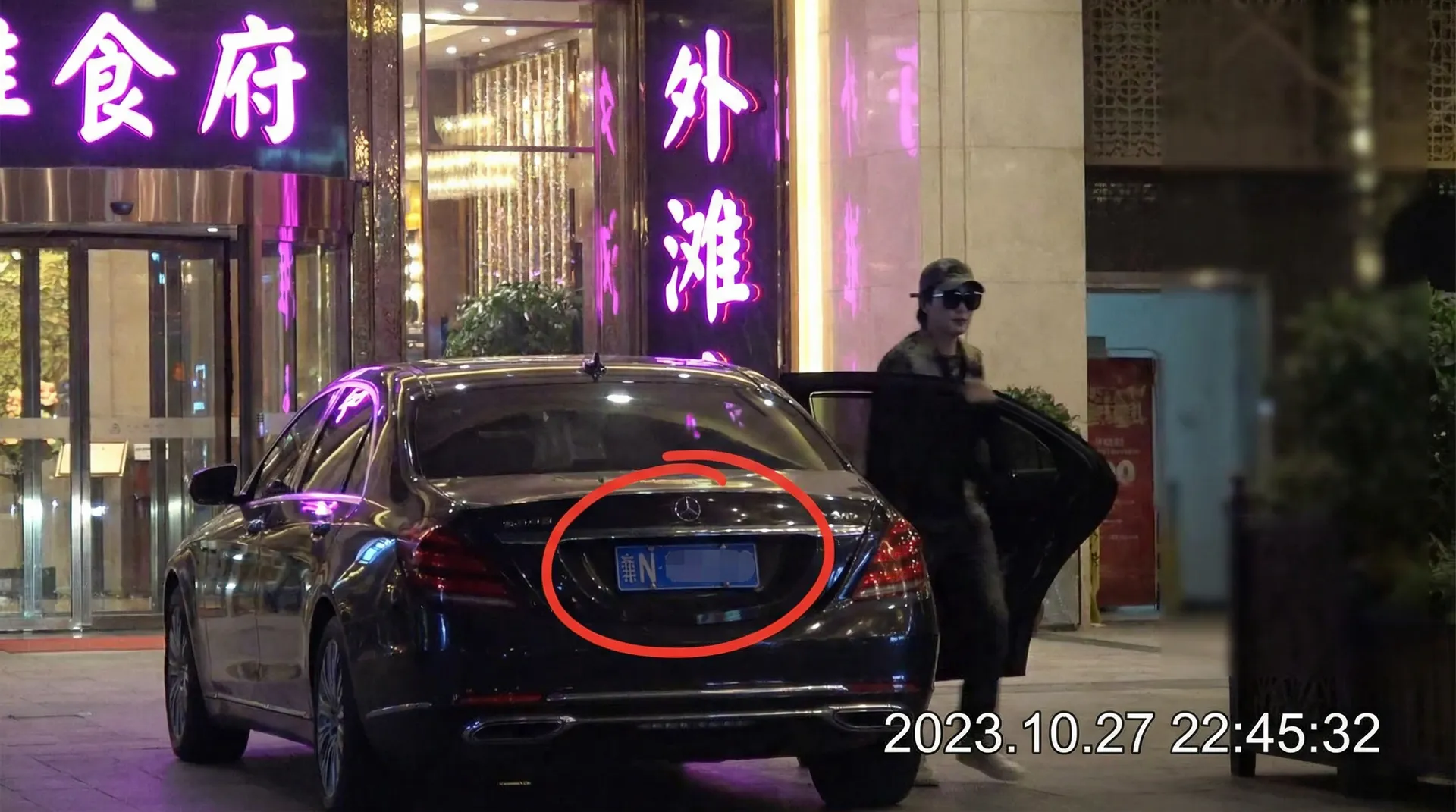 华体会体育 娱乐 - 豪车餐厅外偷拍