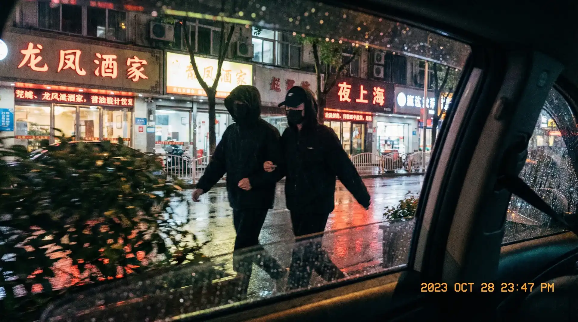华体会体育 娱乐 - 顶流明星深夜密会现场抓拍照片